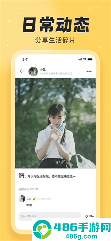 汐研app