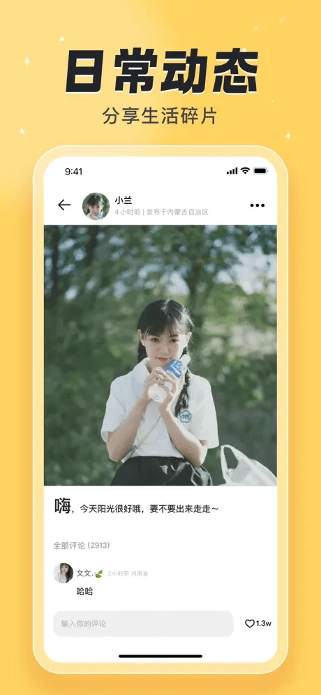 汐研