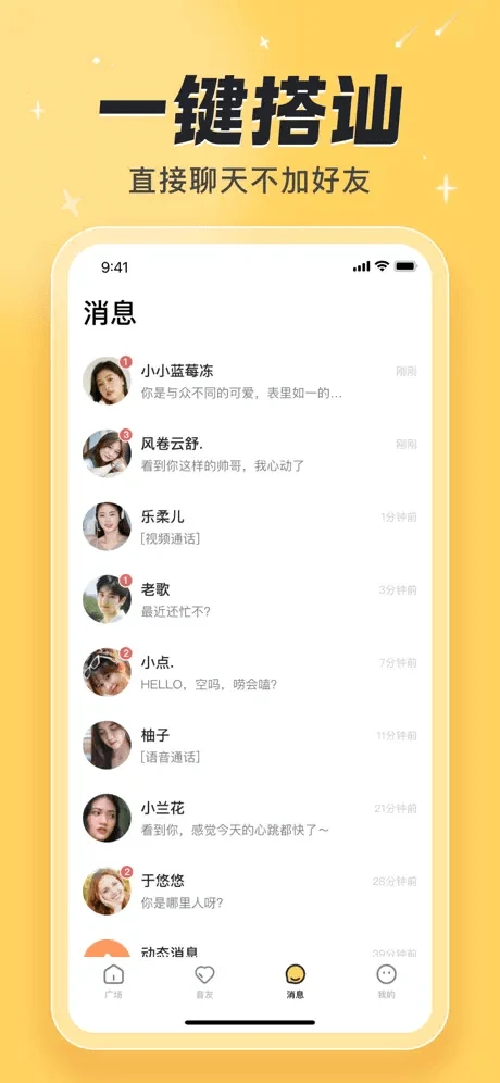 汐研