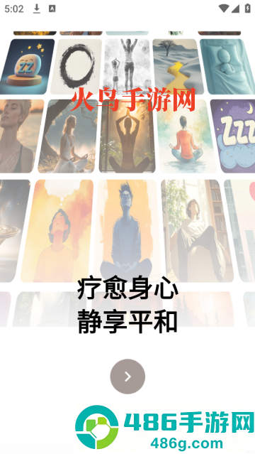 Zenya软件