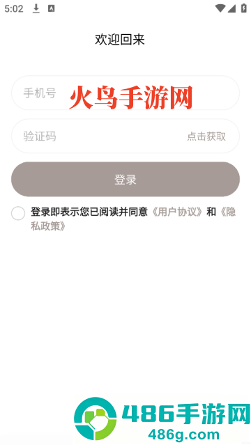 Zenya软件