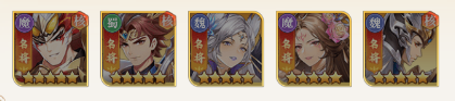 微微三国折扣版