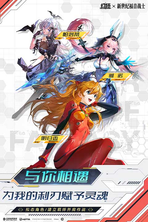 云幻塔