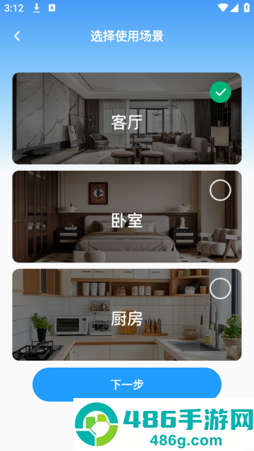 手机监控器远程看家app