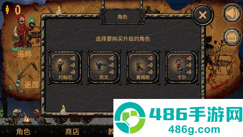 诅咒的金币免费(Cursed Coins)