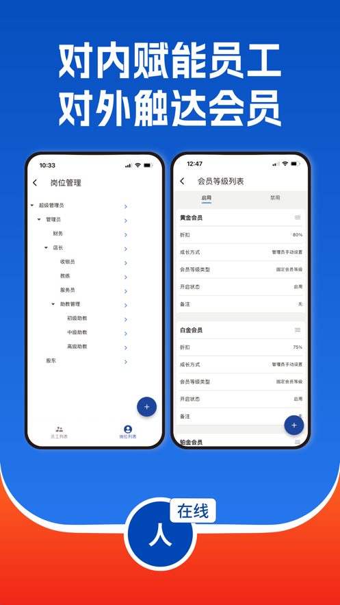 众流生意