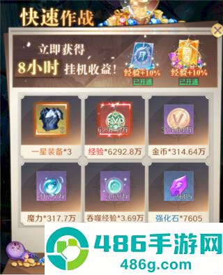 云上大陆官方版