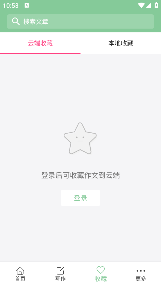 高考满分作文宝典