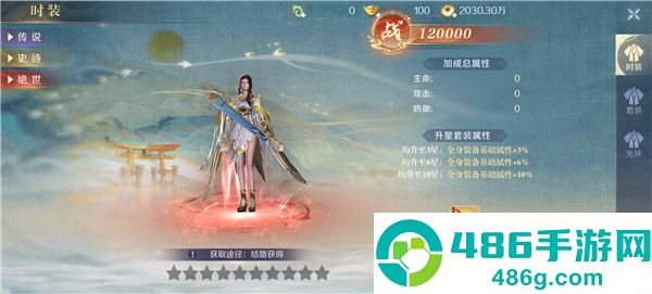 无双之王手游官方
