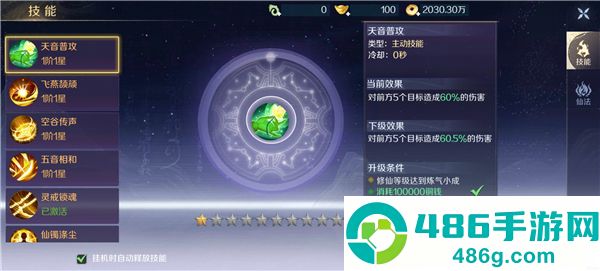 无双之王手游官方