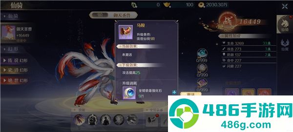 无双之王手游官方