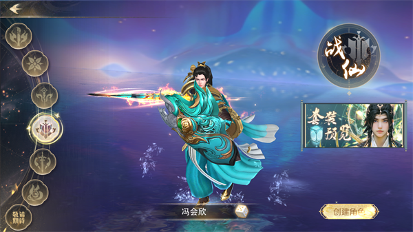 无双之王