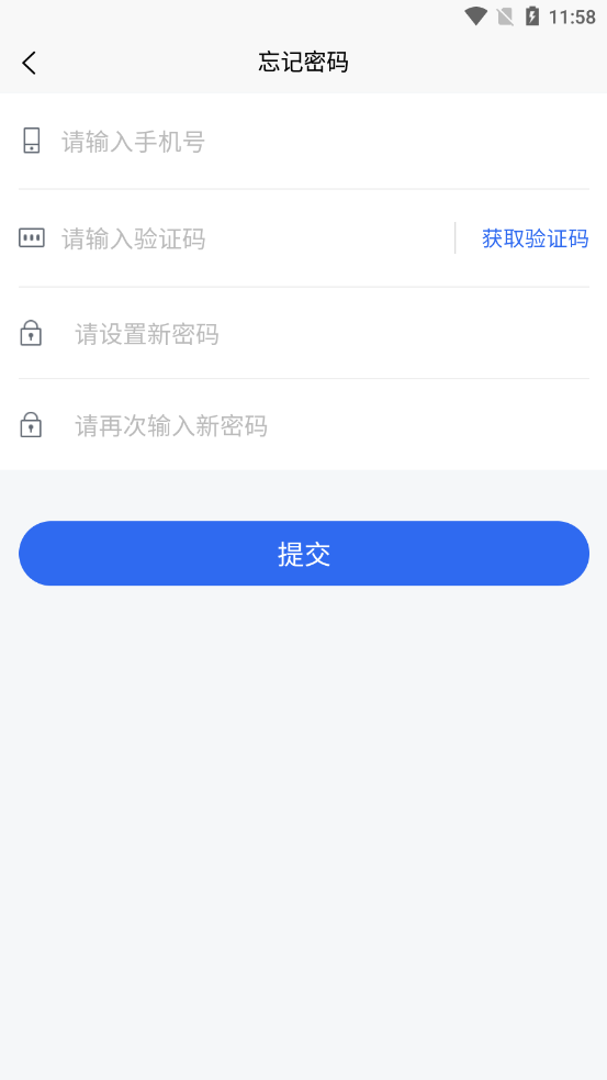 calt安保