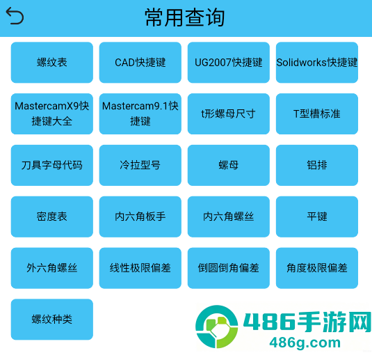 光线数控app下载安装手机版