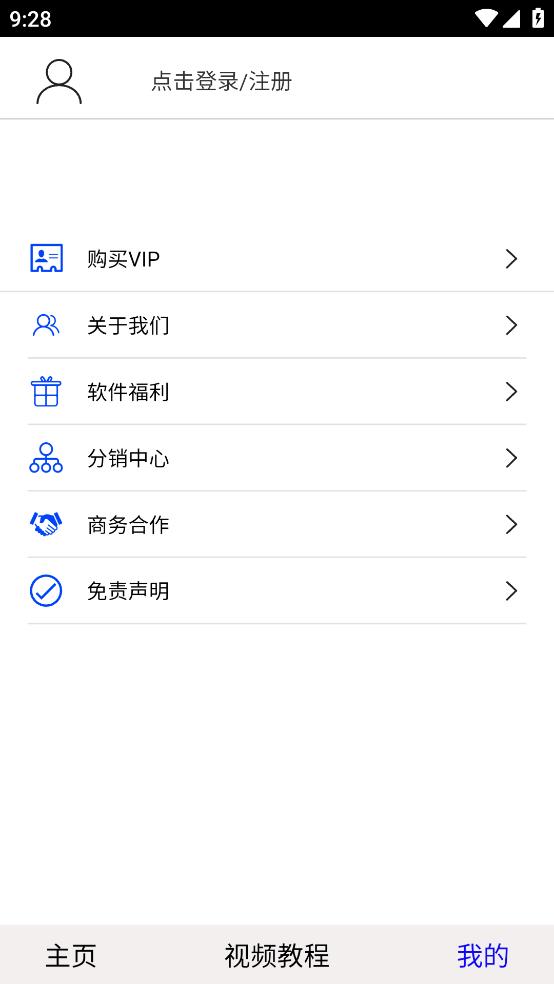 光线数控