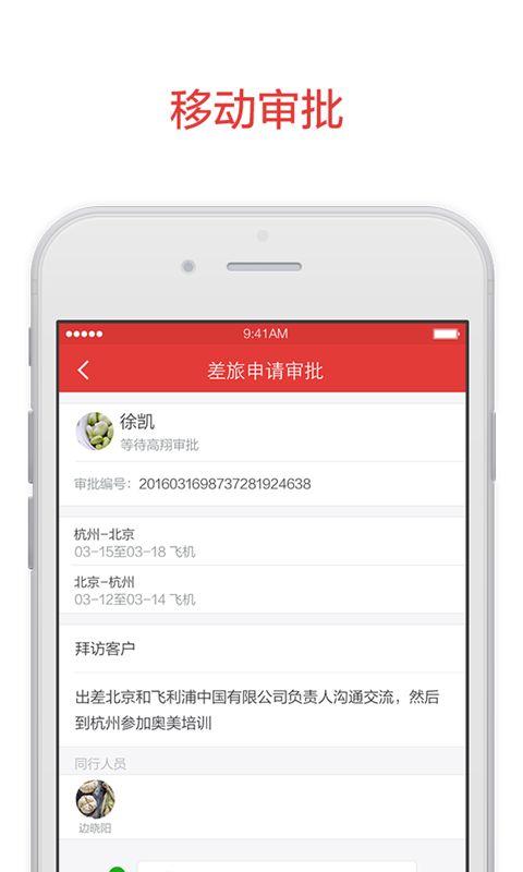 阿里邮箱