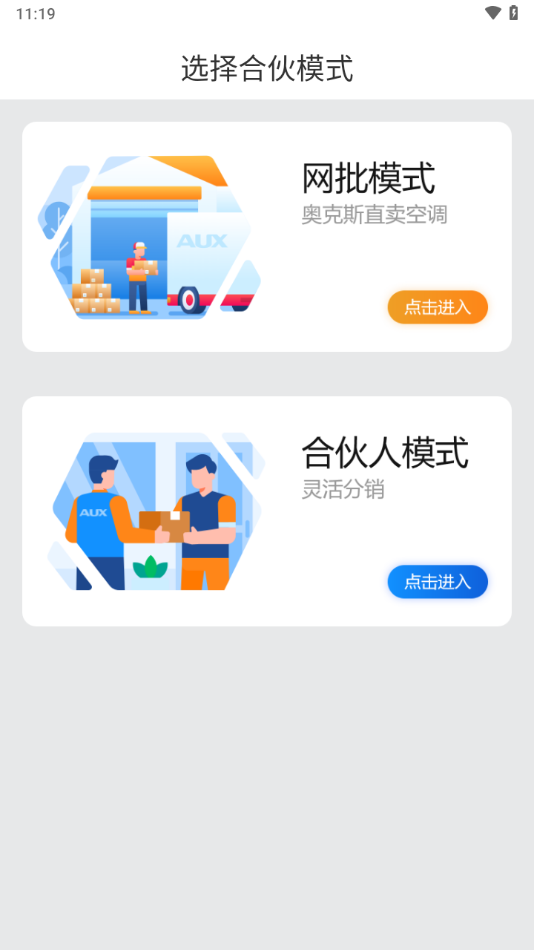 小奥直卖