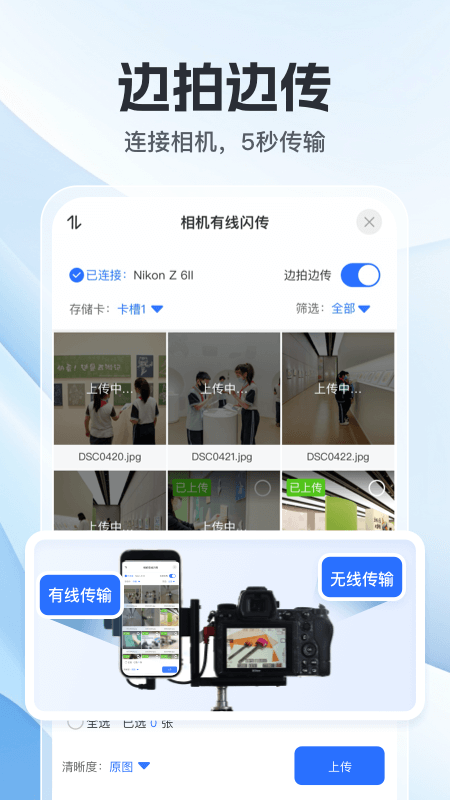 喔图云摄影