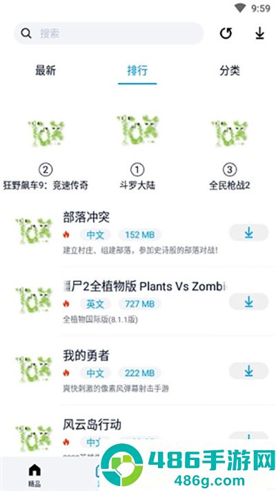 淘气侠app下载