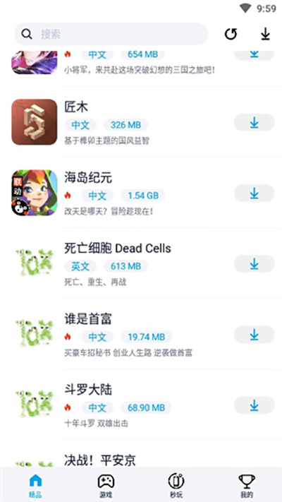 淘气侠