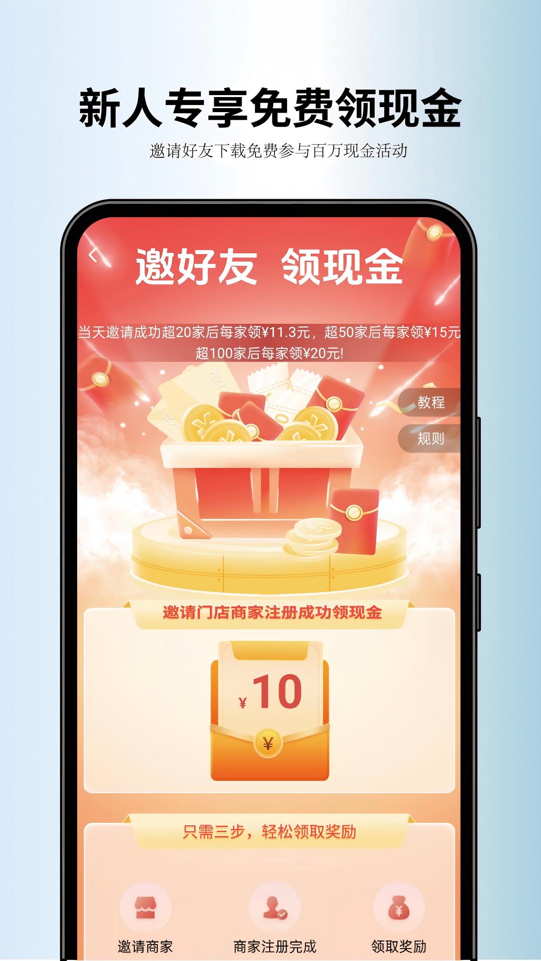 奥赫托