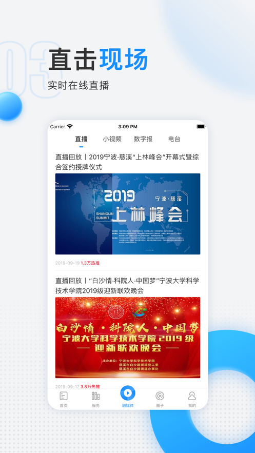 慈晓