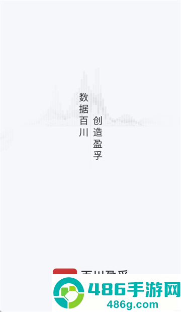 百川盈孚官方app下载