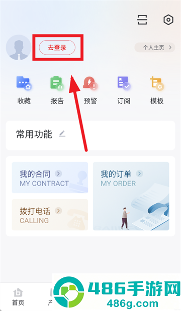 百川盈孚官方app下载