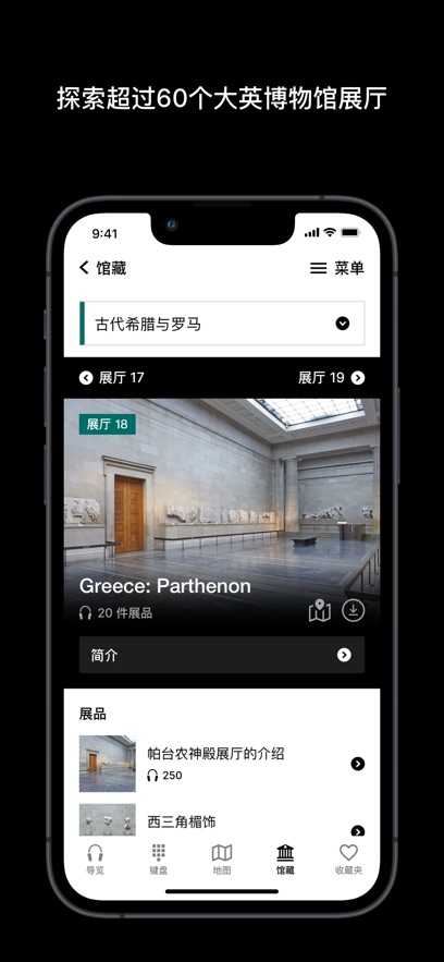 BritishMuseum