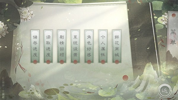 君有恶疾