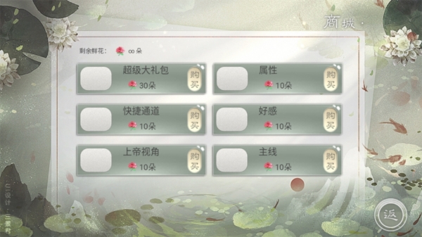 君有恶疾