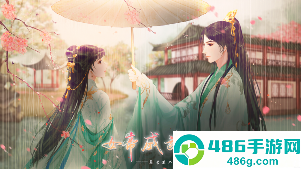 女帝威武完结金手指最新(女帝威武[清软]完结)