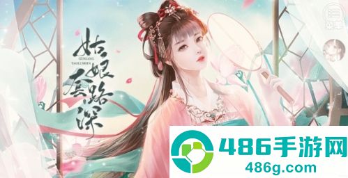姑娘套路深清软(姑娘套路深[清软]完结)