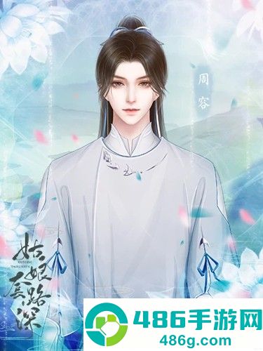 姑娘套路深清软(姑娘套路深[清软]完结)
