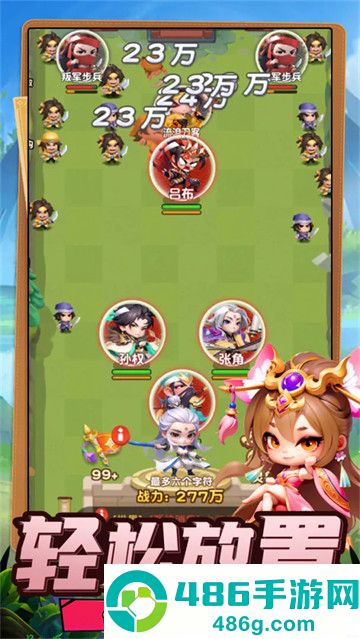 侠客英雄游戏