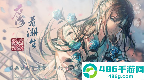 应海看潮生无限鲜花(应海看潮生［清软］10.24)