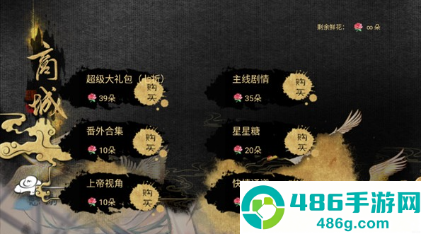 应海看潮生无限鲜花(应海看潮生［清软］10.24)
