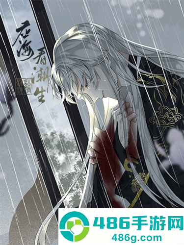 应海看潮生无限鲜花(应海看潮生［清软］10.24)
