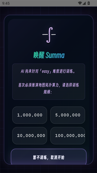 函数棋