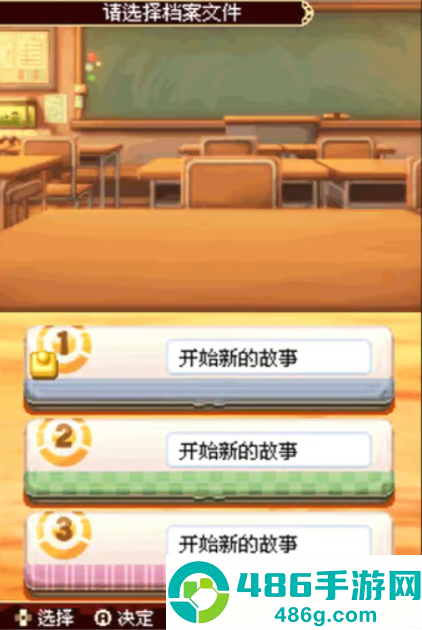 下课后少年游戏