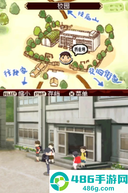 下课后少年游戏