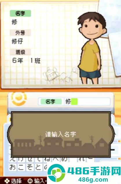 下课后少年游戏