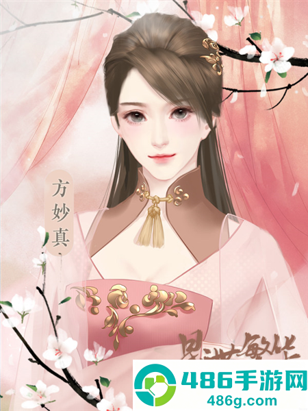 晟世繁华金手指下载(晟世繁华［清软］4.20)