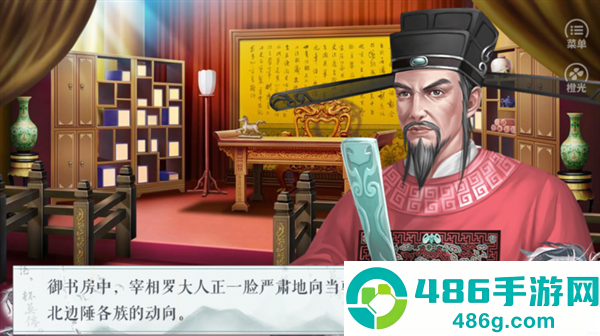 晟世繁华金手指下载(晟世繁华［清软］4.20)