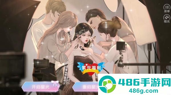 星光女神营业中金手指(星光女神营业中［清软］完结)