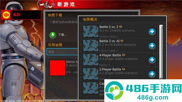 复古指挥官手游(Retro Commander安装器)