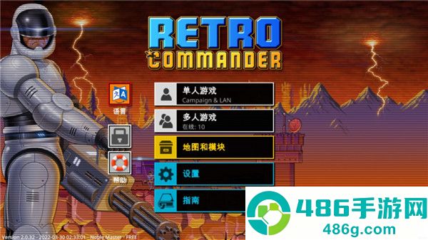 复古指挥官手游(Retro Commander安装器)