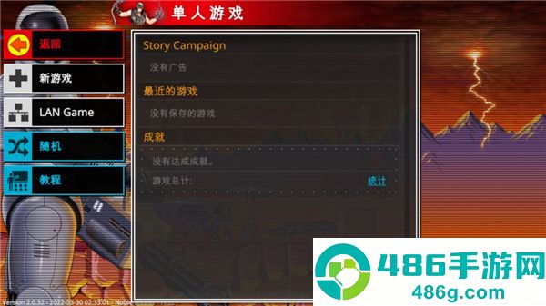 复古指挥官手游(Retro Commander安装器)