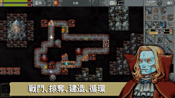 循环勇士