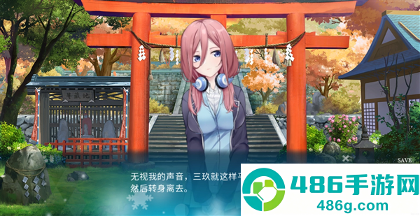 五等分的抢婚三玖篇手机版下载